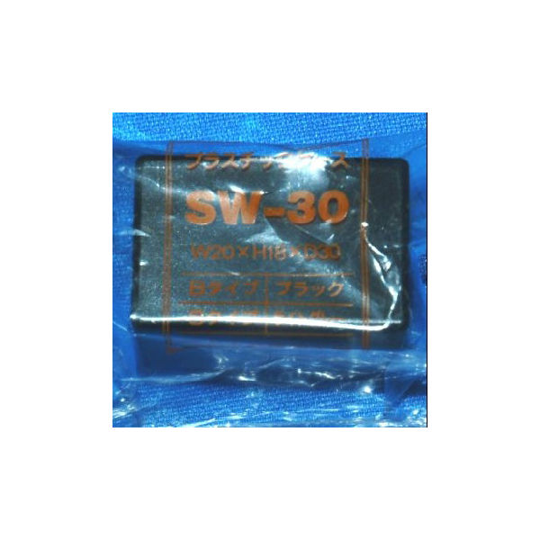 タカチ電機工業 SW型プラスチックケース SW30B 1個 63-3178-80（直送品）