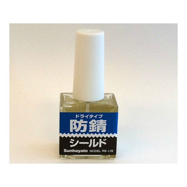 サンハヤト ドライタイプ 防錆シールド RS-L15 1個 63-3188-31（直送品）