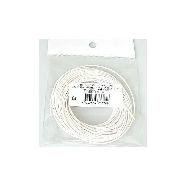 サンコー電商 UL1007電線 白 AWG28 1.2mm 10m(±2%) UL1007シロAWG28L10 1袋 63-3139-35（直送品）