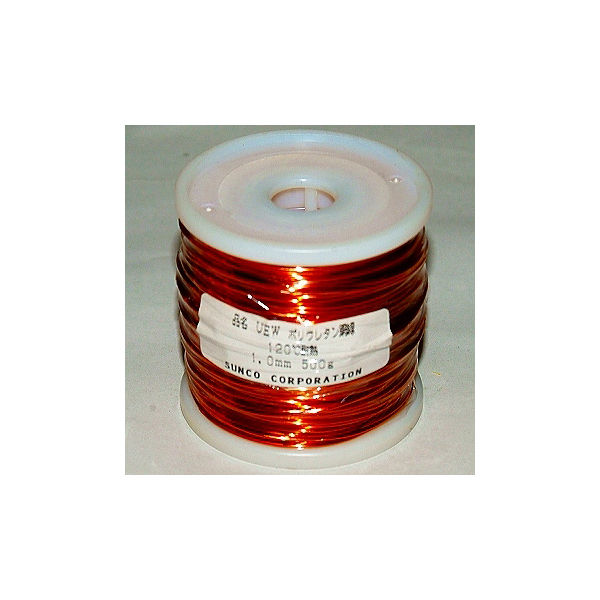 アズワン ポリウレタン銅線 1.0mm 500g巻 UEW1.0G500R 1巻 63-3078-52（直送品）