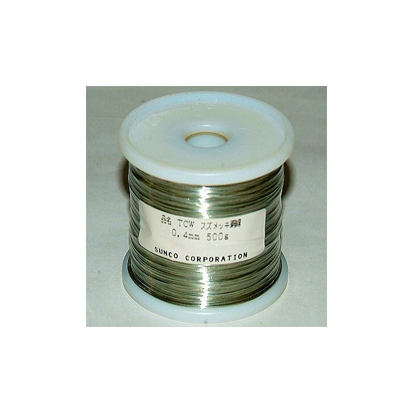 アズワン すずメッキ線 0.4mm 500g巻 TCW0.4G500R 1巻 63-3078-65（直送品）