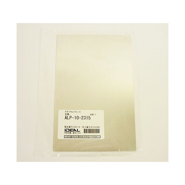 摂津金属工業 アルミシャーシ230×150×1mm ALP102315 1枚 63-3179-95（直送品）