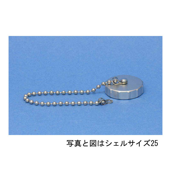 七星科学研究所 コンセントキャップ NCS44RCA 1個 63-3169-47（直送品）