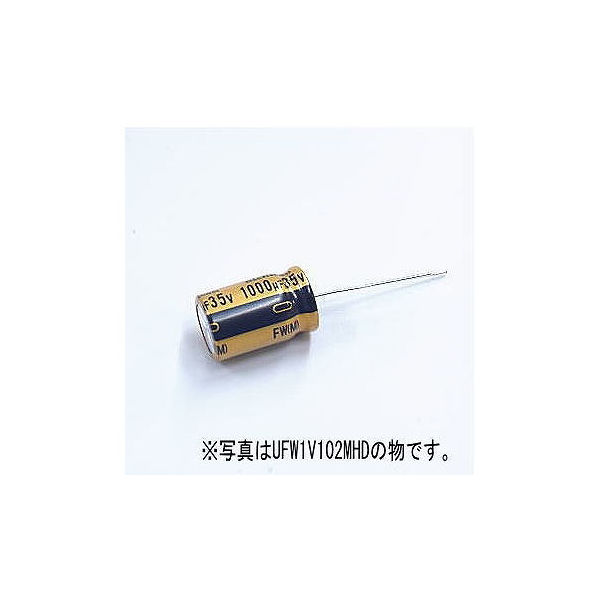 ニチコン アルミ電解コンデンサー（オーディオ用標準品）35V 4700μF UFW1V472MHD 1個 63-3141-31（直送品）