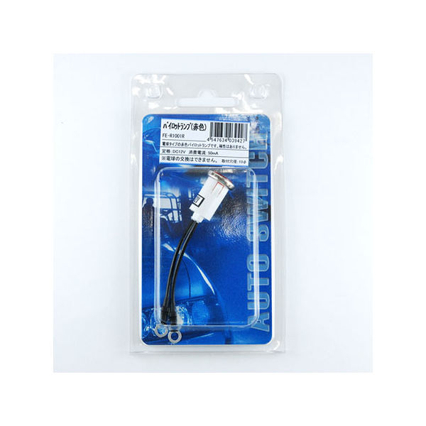 LINKMAN パイロットランプ(赤色) FE-R1001R 1個 63-3055-77（直送品）