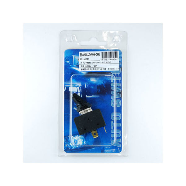 LINKMAN 防水トグルスイッチ(ONーOFF) FE-A1746 1個 63-3055-85（直送品）
