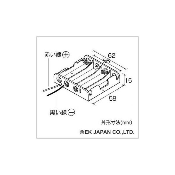 イーケイジャパン 電池ケース 単3×4本 平型 AP134 1個 63-3191-05（直送品）