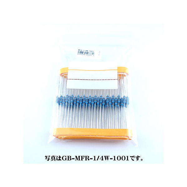 GB 金属皮膜抵抗 1/4W47Ω (100本入り) GB-MFR-1/4W-47R0*100 1袋(100本) 63-3085-80（直送品）