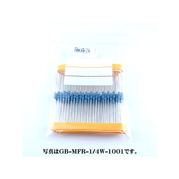 GB 金属皮膜抵抗 1/4W1.1kΩ (100本入) GB-MFR-1/4W-1101*100 1袋(100本) 63-3087-44（直送品）