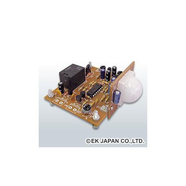 イーケイジャパン リレー付き人体感知センサー PS3241 1セット 63-3191-26（直送品）