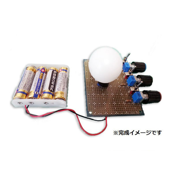マルツエレック 色を操る！光の三原色LEDフルカラー発色キット MSH01LED-KIT 1セット 63-3141-75（直送品）