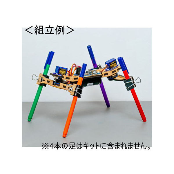 イーケイジャパン ファブウォーカー FW-05 1個 63-3191-89（直送品）