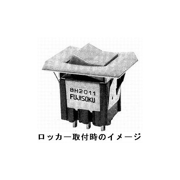 レバー・ロッカースイッチ 2極 ONーON はんだ端子+付属操作部 レバー・ロッカースイッチ 2極 ONーON はんだ端子+付属操作部