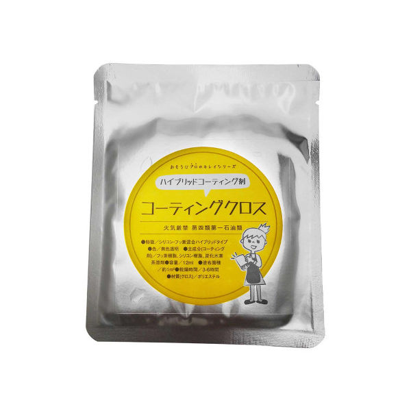 和気産業 プロ仕様コーティング コーティングクロス 85×85mm CTG010 1セット 63-1527-23（直送品）