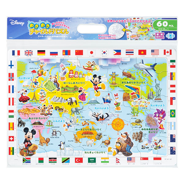 テンヨー チャイルドパズル ミッキーマウスと世界地図であそぼう 