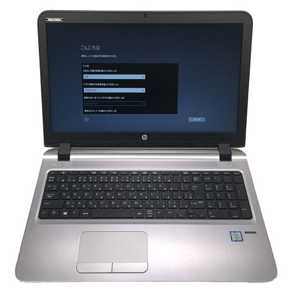 HP 15.6型リサイクルノートパソコン ProBook450G3 1台