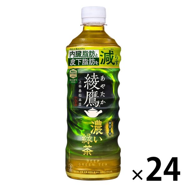 【緑茶】　綾鷹 濃い緑茶 525ml 1箱（24本入）