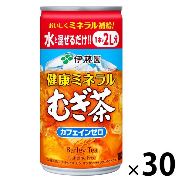 伊藤園 希釈缶 健康ミネラルむぎ茶 180g 1箱（30缶入）