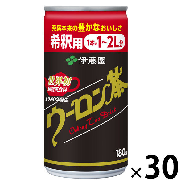 伊藤園 希釈缶 ウーロン茶 180g 1箱（30缶入）