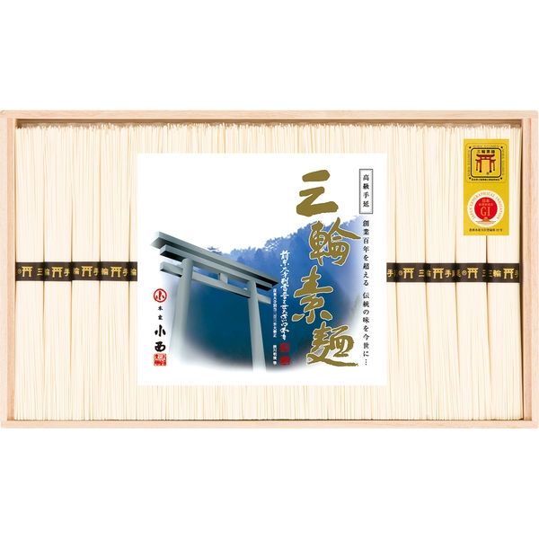 三輪そうめん小西 三輪素麺 誉 NKK-25 1箱（17束入）（直送品）