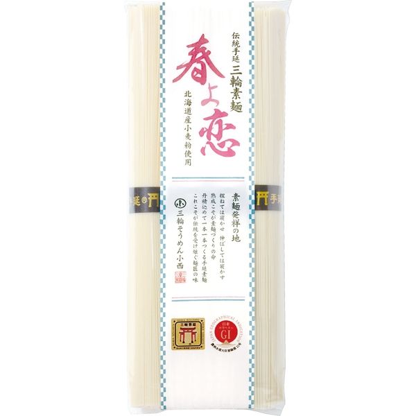 三輪そうめん小西 三輪素麺北海道産小麦「春よ恋」 THK-200 1セット20束（4束入×5袋）（直送品）