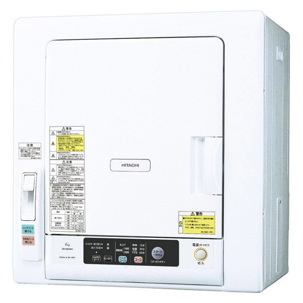 HITACHI 日立 衣類乾燥機 DE-N50WV 5kg 家電 2019年製 【79%OFF 