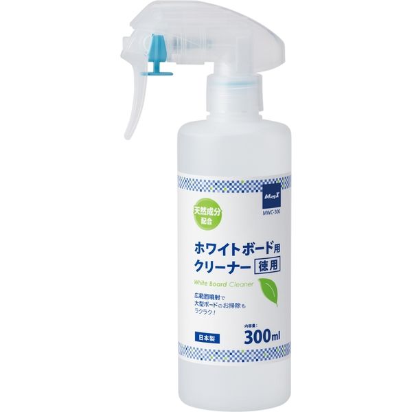 ホワイトボード用クリーナー徳用 300ml マグエックス MWC-300 - 掲示用品