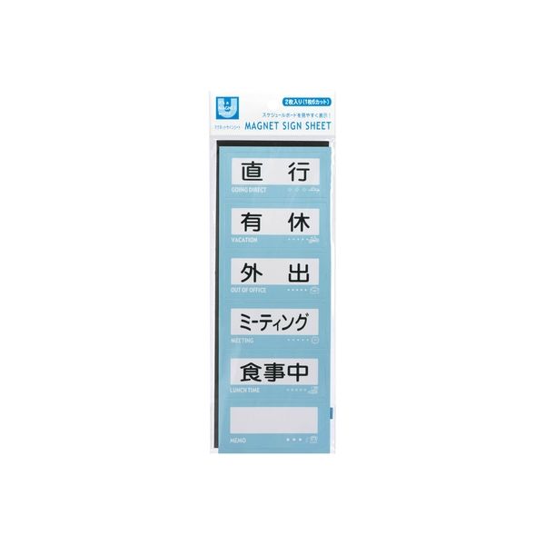 未開封保管品　l Signマグネット 6001-0093.jpg