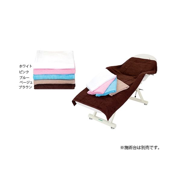 高田ベッド製作所 大判サロンタオル 幅90×長さ170cm ベージュ TB-972 1枚 61-3723-52（直送品）