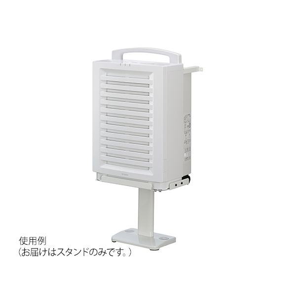 三菱電機（Mitsubishi Electric） DA-8000A-W用専用スタンド DAST-901 1個 63-1427-76（直送品）