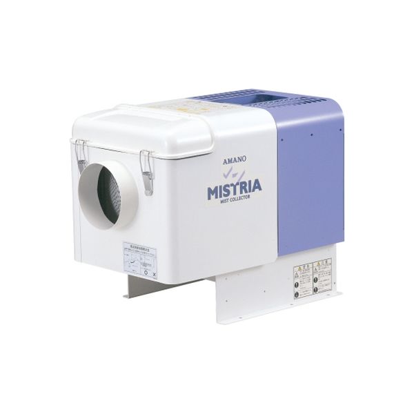 mz.15 25グレー アマノ ミストコレクター MZ-15（直送品） - アスクル