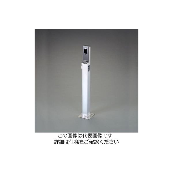 エスコ（esco） 1100mm 給電ポール（EV・PHV用） 1個 EA940CV-111（直送品）