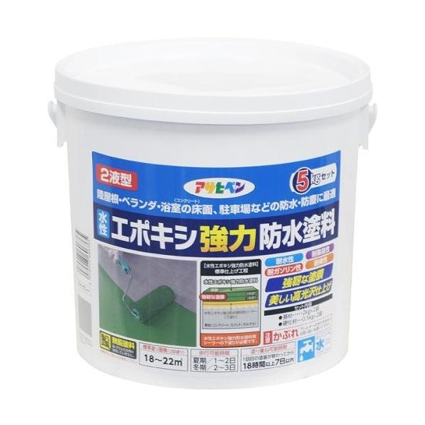 エスコ 5kg [水性]エポキシ強力防水塗料(ライトグレー) EA942CL-11 1セット（直送品）