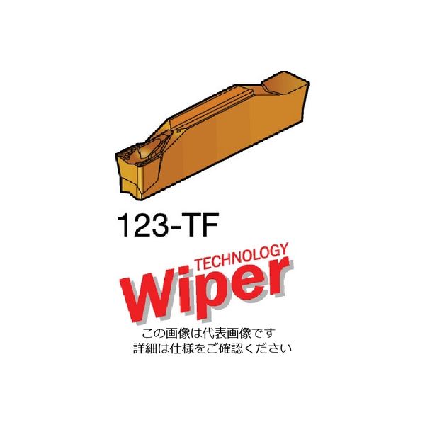 サンドビック コロカット2 突切り・溝入れチップ 3115 N123G2-0300-0003-TF 1セット(10個) 572-1351（直送品）