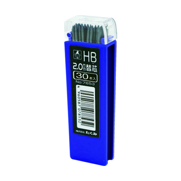 たくみ ノック式鉛筆 替芯 HB 30本入 7853 1パック(30本) 137-2845（直送品）