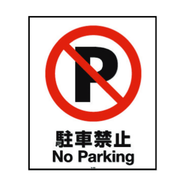 リッチェル（Richell） リッチェル 面板 80