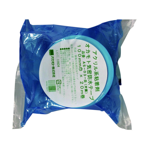 オカモト アクリル気密防水テープASー03 白 片面タイプ 100mm AS-03-100 1巻 135-7966（直送品）