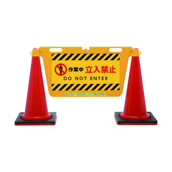 中発販売 Reelex BIGバリアボード BBD-900D 1個 161-1157（直送品）