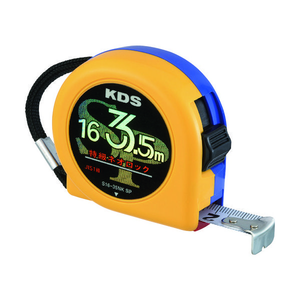 ムラテックKDS KDS 特級ネオロック16巾3.5m 固定爪 S16-35NKSP 1個 135-2258（直送品）