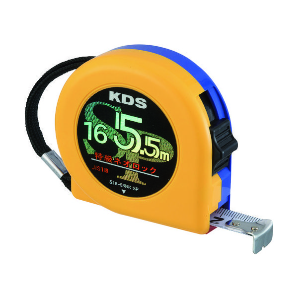 ムラテックKDS KDS 特級ネオロック16巾5.5m 固定爪 S16-55NKSP 1個 135-2259（直送品）