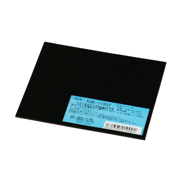 アイテック 光 天然ゴム板(粘着付)黒 1×100×100mm KGR-1103T 1枚 820-1467（直送品）