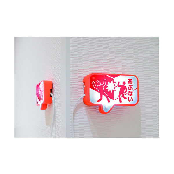 トラスコ中山 TRUSCO 【売切廃番】コードが長いお知らせライト TAL-2000 1セット(1個) 148-8102（直送品）