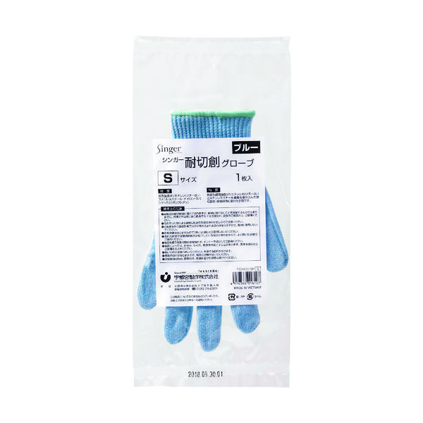 宇都宮製作 シンガー 耐切創グローブ S 1枚 TS2400BPS 160-6545（直送品）