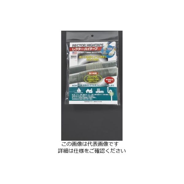 エスコ 50x 750mm 配管補修テープ(30分固着) EA944HA-1B 1セット(2枚)（直送品）