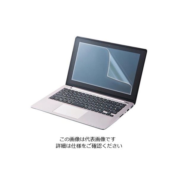 エスコ 11.6”用 液晶保護フィルム(ブルーライトカット) EA764-251 1セット(2枚)（直送品）