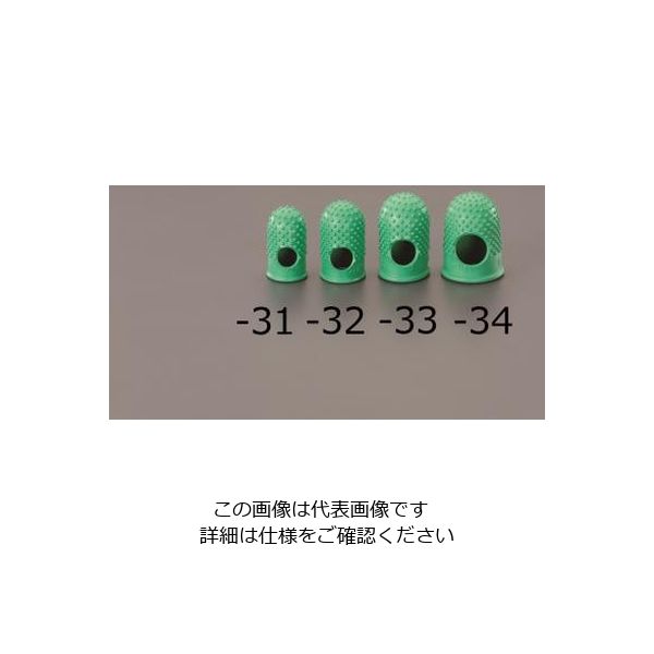 エスコ [小小] 指サック(抗菌仕様/2個) EA765MX-31 1セット(40個:2個×20パック)（直送品）