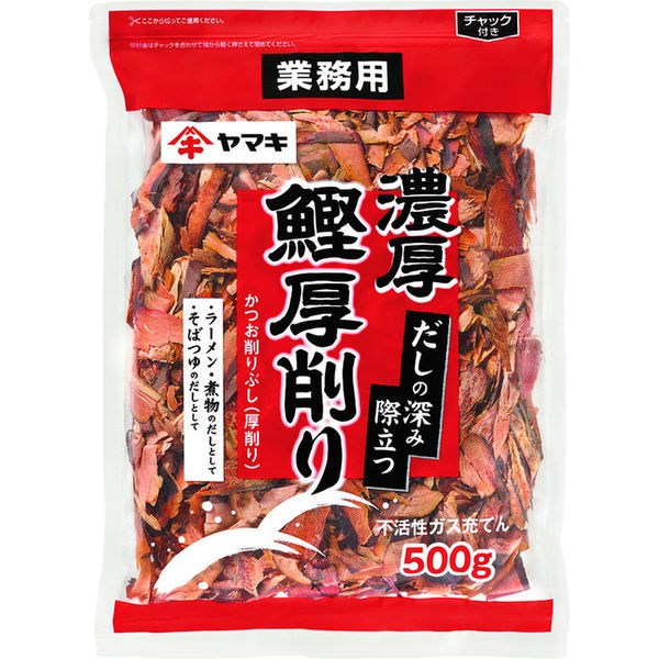 「業務用」 ヤマキ 濃厚鰹厚削り 500g 1セット（500g×5個入り）（直送品）