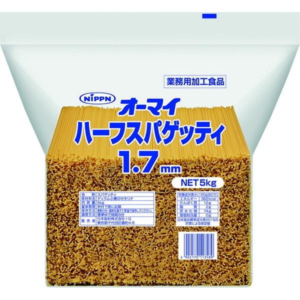 「業務用」 ニップン オーマイ ハーフスパゲッティ 1.7mm 5kg 1セット（5kg×3個入り）（直送品）