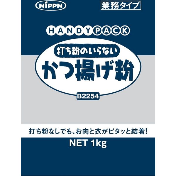 「業務用」 ニップン 打ち粉のいらないかつ揚げ粉 1kg 1セット（1kg×5個入り）（直送品）