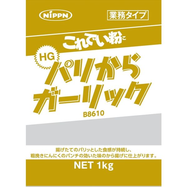 ニップン これでい粉 うま塩味 1kg×1袋 業務用◇日本製粉 からあげ粉